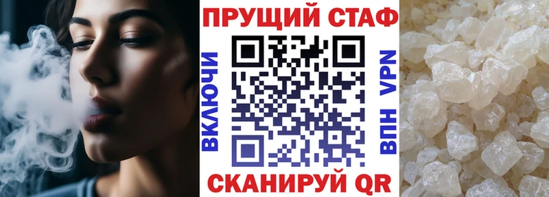 Виды наркоты Печора МЕТАМФЕТАМИН  Гашиш  АМФ  Каннабис  A PVP 