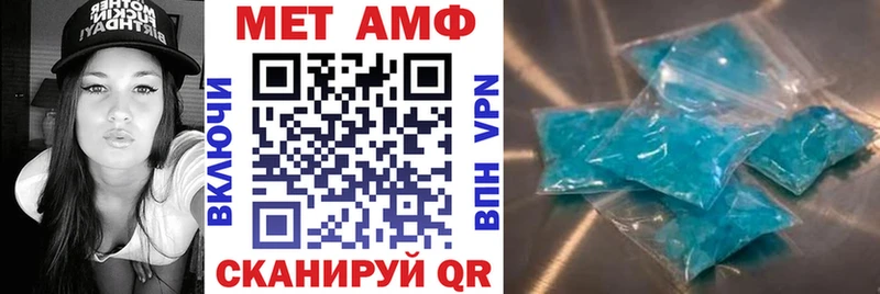 Амфетамин 98% Печора