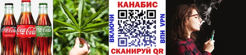 Canna-Cookies конопля Печора