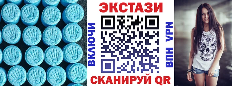 Экстази VHQ  Печора 