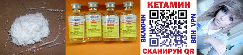 blacksprut ссылка сколько стоит Печора КЕТАМИН ketamine