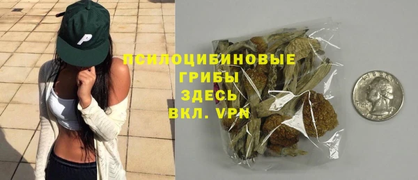 мяу мяу кристалл Баксан