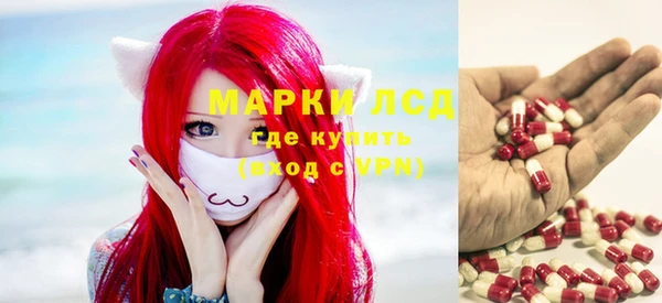 прущие крисы Балабаново