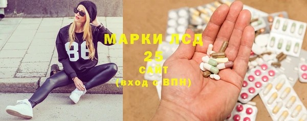 мяу мяу кристалл Баксан