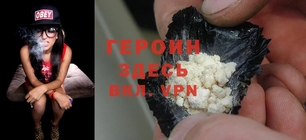 мяу мяу кристалл Баксан