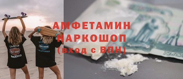 дживик Балахна