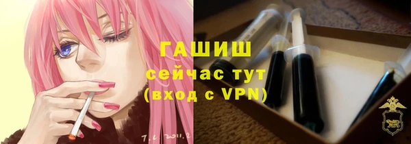мяу мяу кристалл Баксан