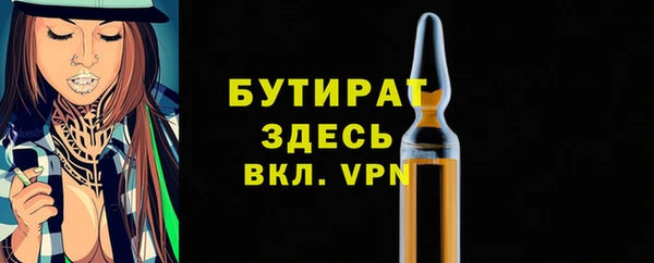 прущие крисы Балабаново
