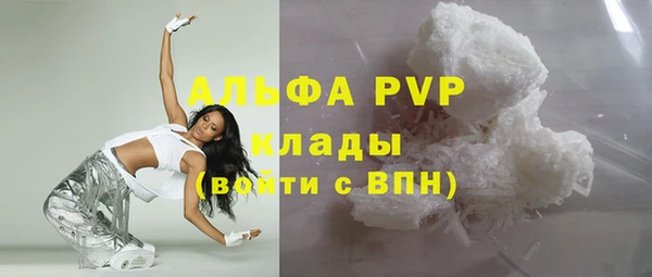 прущие крисы Балабаново