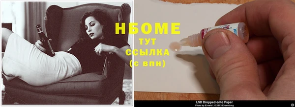 прущие крисы Балабаново