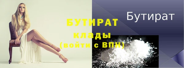 дживик Балахна