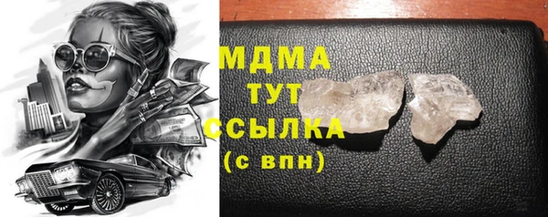 мяу мяу кристалл Баксан