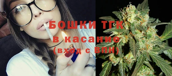 мяу мяу кристалл Баксан