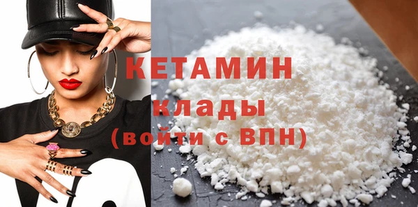 мяу мяу кристалл Баксан
