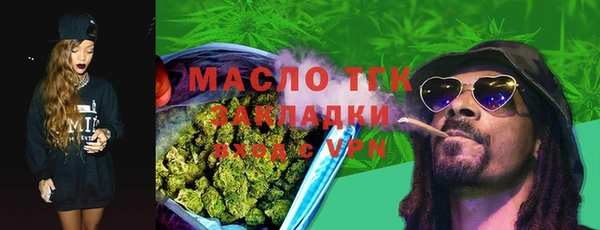 мяу мяу кристалл Баксан