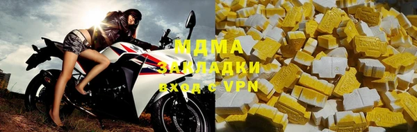 мяу мяу кристалл Баксан