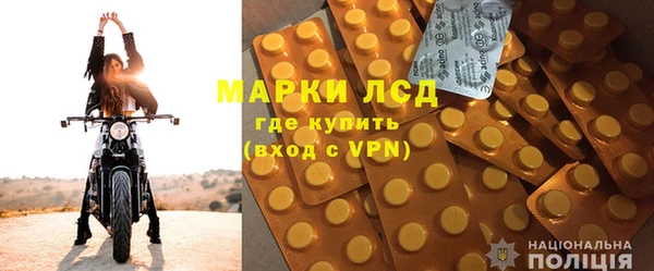 кокаин премиум Протвино