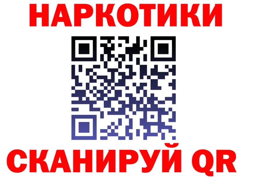 Кетамин VHQ зеркало это гидра Печора