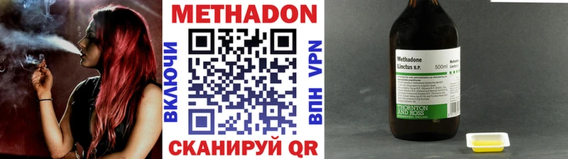 Метадон мёд  OMG зеркало  Печора 