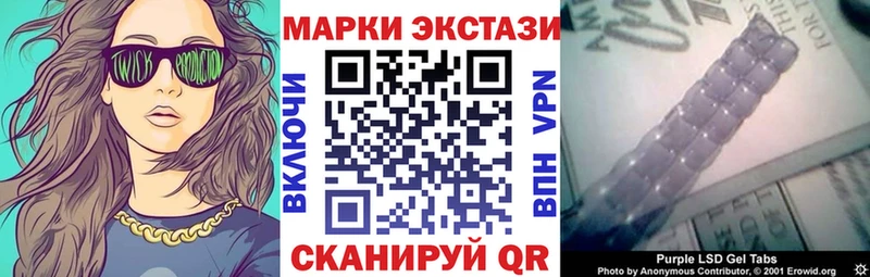 Марки N-bome 1,8мг  купить наркотики сайты  Печора 